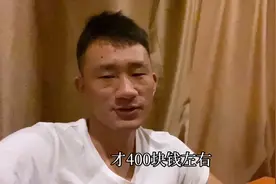 邵阳到长沙两百多公里，只给四百运费，估计只有烧空气的车才能跑视频封面