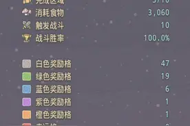 最强蜗牛第十集视频封面