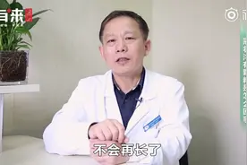 冠状沟有颗粒是什么？视频封面