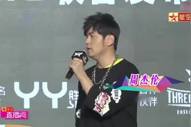 周杰伦畅谈篮球，直言打篮球就是要帅！不愧是“小公举”！视频封面