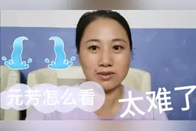 新手小白发布头条视频，展现8千多播放量才三百多，何解？视频封面