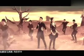 凤凰传奇一首《策马奔腾》惊艳，女高音狂飙，简直是听觉盛宴视频封面
