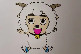 人见人爱的喜羊羊怎么画？视频封面
