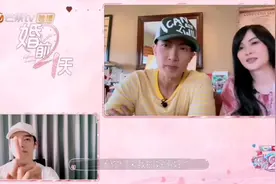 辰亦儒曝老婆曾之乔已经有宝宝了，neinei和Max将担当婚礼花童视频封面