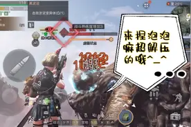 明日之后第三季：肝区域累了？进这个副本就能解压（多开沼泽篇）视频封面
