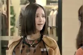 富婆刚做完美容，刚好遇见老公年轻女助理，瞬间有底气了！视频封面