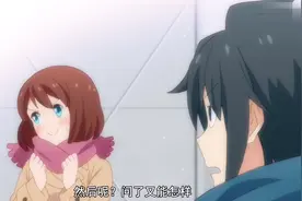告白与被告白，套路与反套路视频封面