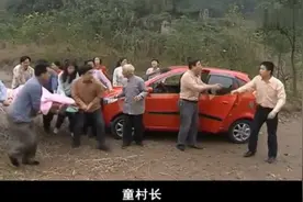 重庆方言：杨夹夹买新车，正大张旗鼓炫耀，确做了一件大好事