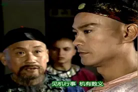 戏说乾隆：皇上心情不好，原来竟是不知如何面对淮秀的盛情邀请视频封面
