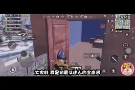 和平精英：不同击中特效的特点，哪种最有优势？