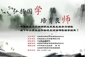 当下中小学生各年龄段应该读哪些国学经典（一）视频封面