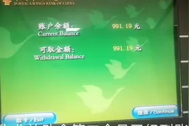 深圳办理六个月失业补助金，第二个月已经到账了？视频封面