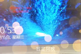 笔记本充不上电，这样处理一下就可以了。视频封面