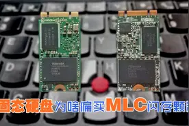 固态硬盘为啥愣买MLC 建兴S940 128G装机测试视频封面