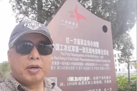 电台是缴获的，报务员 是俘虏的，建国后报务员成中将部长视频封面