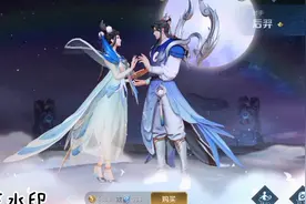 嫦娥：“你是0-8的弓箭手吗？”嫦娥与后羿的爆笑对话。