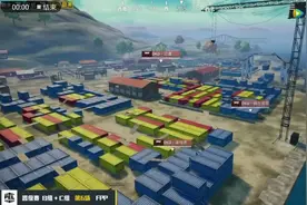 和平精英：pel和平精英职业联赛