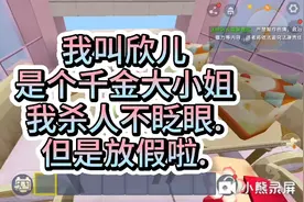 黑暗少女8:学校放假了竟然有人暗恋欣儿，欣儿要怎么办呢？