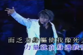 重温经典-王杰2001红磡演唱会-英皇版视频封面