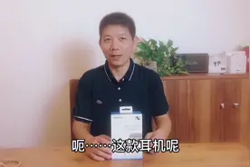 森海塞尔MOMENTUM  True  Wireless2真无线二代蓝牙耳机开箱。视频封面