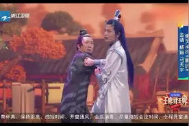 金靖扮演哪吒，杨迪扮演申公豹，马天宇的敖丙实在太帅了！！视频封面
