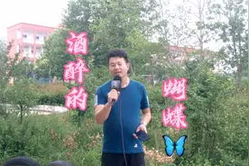 乡村教师一首《酒醉的蝴蝶》，不仅引来了蝴蝶还引来孩子，来听听