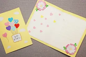 感恩老师教师节贺卡，爱心气球贺卡，简单又好看，送老师很有心意视频封面