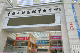 东莞大朗镇，中国大朗毛织贸易中心，感受一下今年外贸行业的困境视频封面