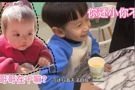 宝妈做烤鱼，全家欢声笑语。熙熙：哥哥 你在干什么？视频封面