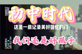 毕业10年后的今天我才打开了10年前的同学录，这一幕令我心碎
