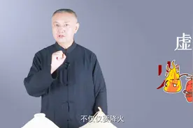 流鼻血可能是上火，也可能是因为虚，特别是孩子！视频封面