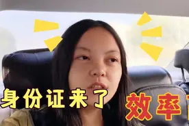 苏州异地补办身份证历时一个半月，本人亲自去领，下次等50岁再办视频封面