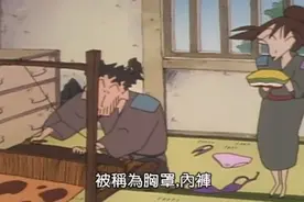 蜡笔小新：成为石像的小新向广志报恩让他成为内衣品牌创始人哦…视频封面