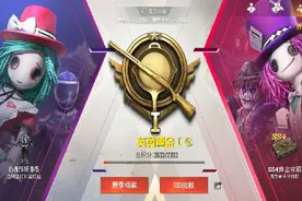 终于到英勇黄金1了，带你苟上铂金。