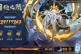 阴阳师，卑弥呼进第一次溯汐状态了！我为什么开始拼命打两亿？视频封面