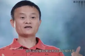 “花呗”经常提前还款，会有什么影响？看完留心了