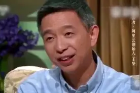 什么是云计算，阿里云创始人王坚为你讲解“大数据时代”。视频封面