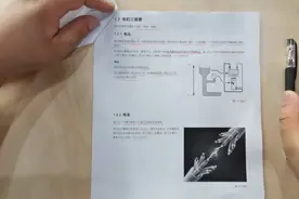 第二单元第二期汽车电工知识学习电的三要素视频封面