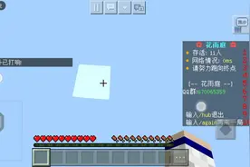 我的世界小游戏13：卡雨庭名字的由来，为什么那么多人退出视频封面