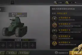 坦克连：网易第一款射击游戏，为何凉凉？（下）