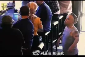 七个小矮人为争女友大打出手，场面太滑稽，酒吧的人都蒙了！视频封面