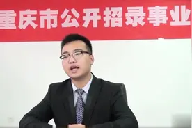 【公务员面试】实录事业单位面试90分示范视频封面