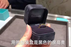 香港宝妈逛奢侈品珠宝店 蒂凡尼18K戒指9400元 看看值不值？视频封面