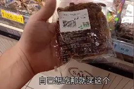小老表发工资了，去超市买的零食一个车子都装下真的是吃货一个