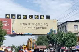 湖北与河南交界的小林镇，商业与交通繁忙，足以印证经济已复苏！视频封面