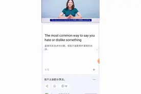 英語口語中：討厭、不喜歡的常見表達方式