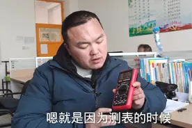万用表使用经验分享显示为1如何解释视频封面