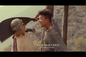 《杀生》黄渤#刀架你脖子上，你敢吓我!#西瓜新人#视频封面