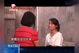 妻子去娘家后再也不回，丈夫恐吓威胁，不料给“婚姻”画上句号视频封面