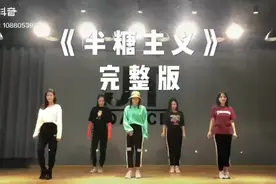 半糖主义完整版
